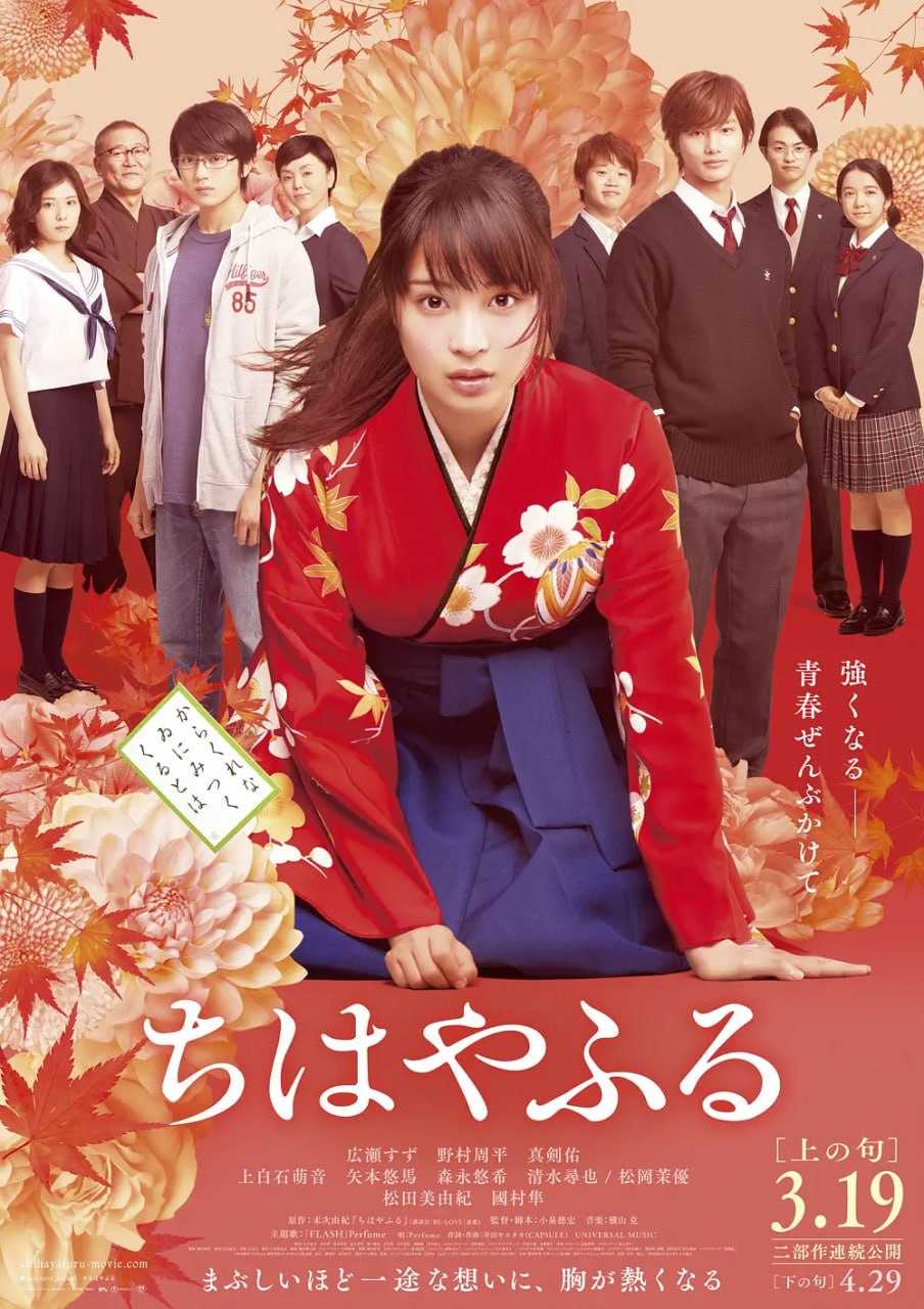 花牌情缘 上之句 - 夸克网盘 资源封面图