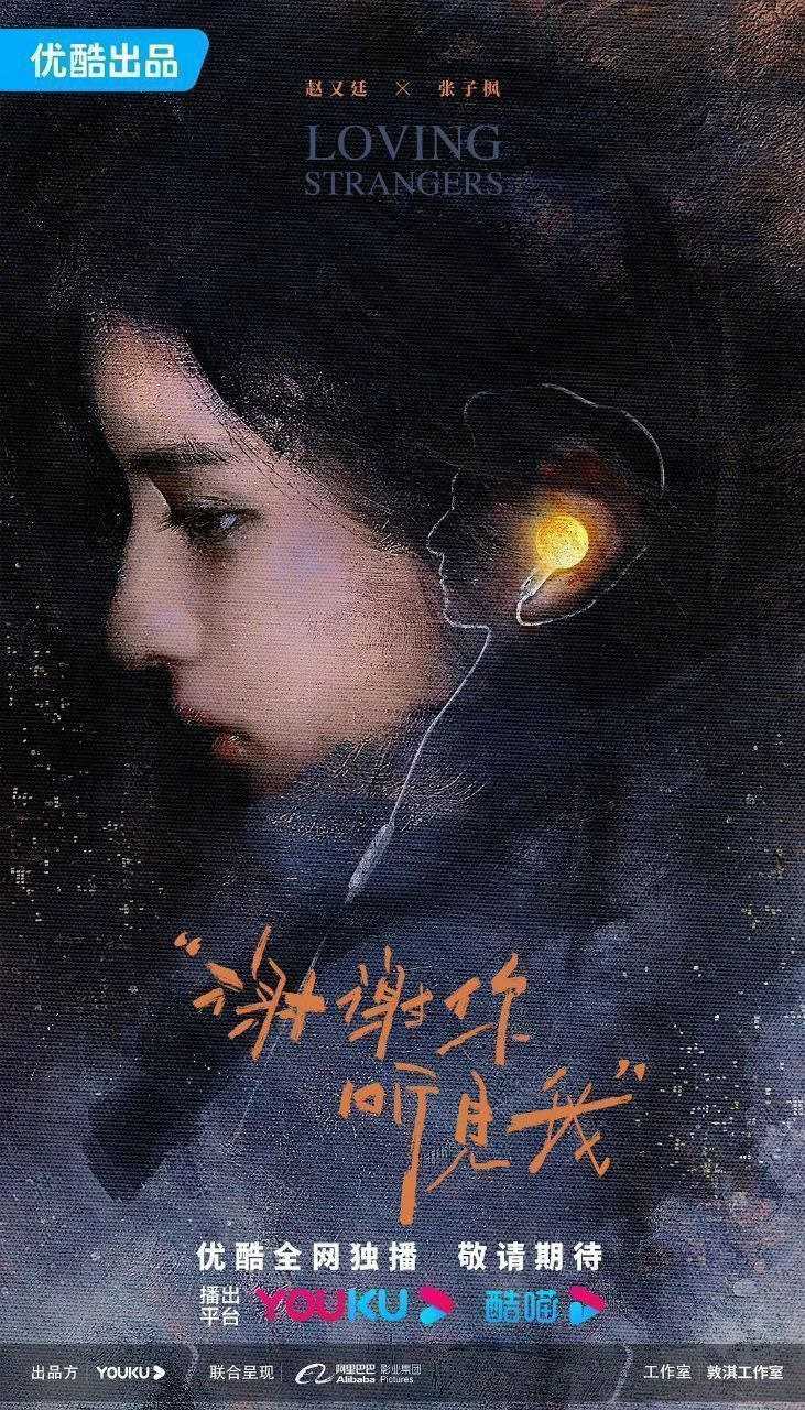 秋雪漫过的冬天(2026)【更25集】【4K.HQ&杜比视界双版本】【高码率】【内嵌简中】 - 迅雷云盘 资源封面图