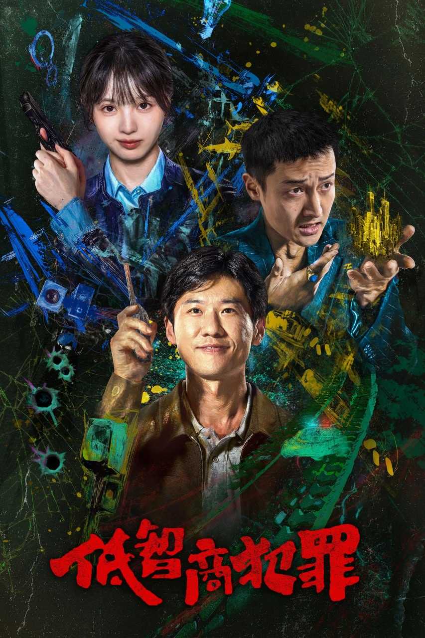 di#纸上#f#紫微(2026) - 夸克网盘 资源封面图