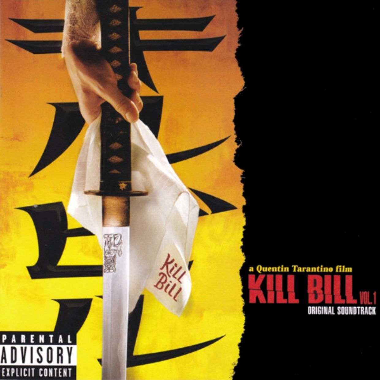 Various《Kill.B.ill Vol.1 原声带》FLAC+CUE - 夸克网盘 资源封面图