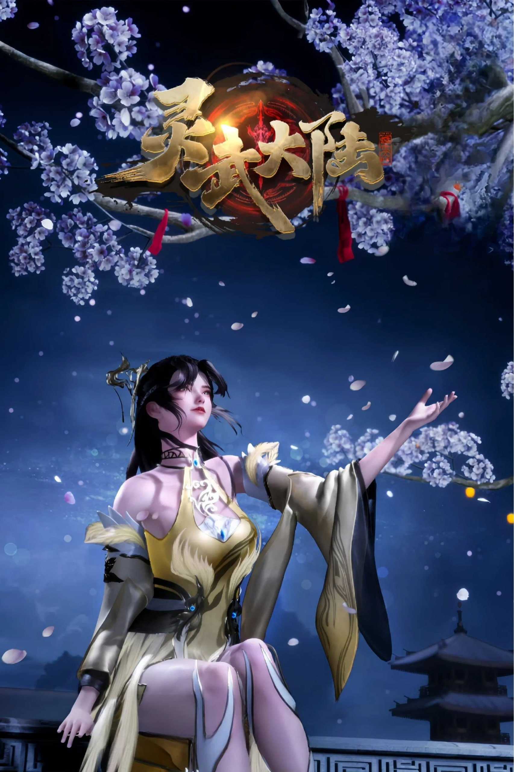 L 棂倵汏陸 [更新至170] - 夸克网盘 资源封面图