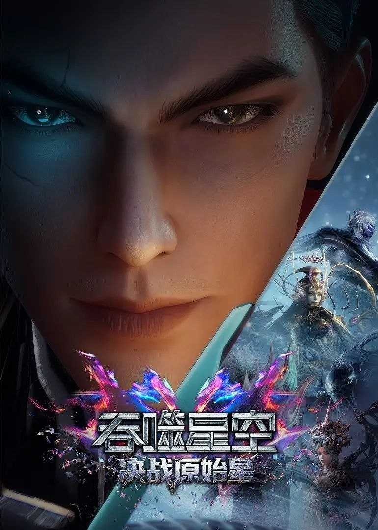 T _4K 臻彩 - 夸克网盘 资源封面图