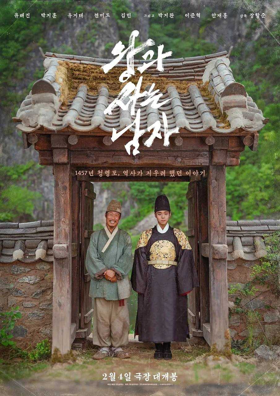 Wang.Ming.Zhi.Tu.1080p.HMV.WEB-DL.AAC2.0.H.264-HiveWeb - 夸克网盘 资源封面图