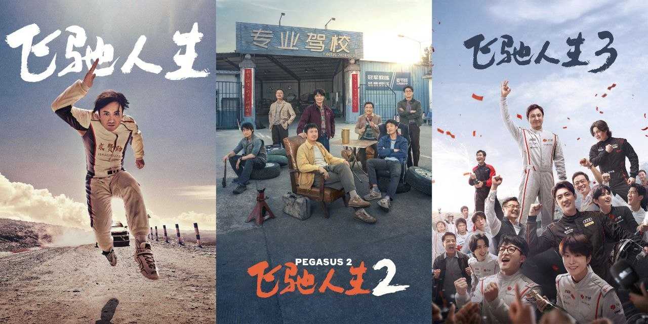 飞#吃#人#参 - 夸克网盘 资源封面图