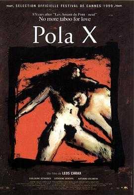 宝拉X Pola X (1999) - 夸克网盘 资源封面图