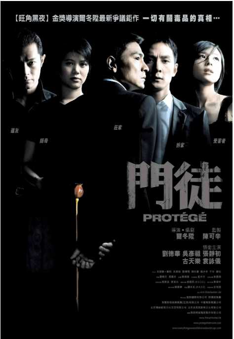 门徒2007 - 夸克网盘 资源封面图