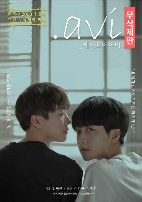 男友的秘密视频 .avi (2024) - 夸克网盘 资源封面图