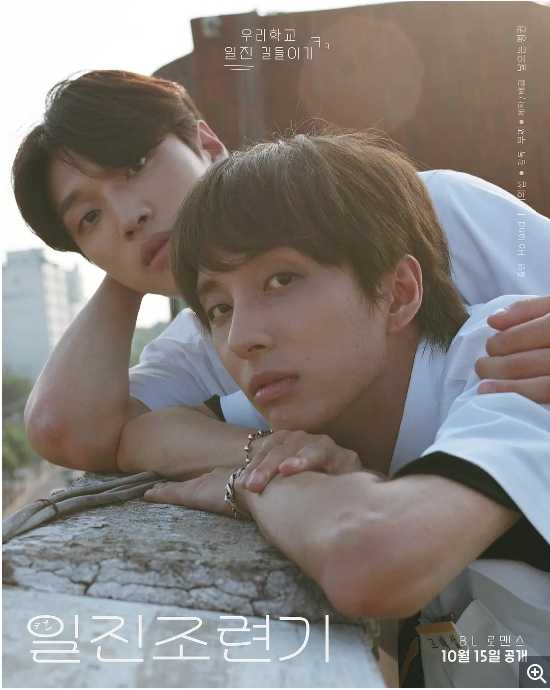 驯服坏男孩 [2024]短剧 - 夸克网盘 资源封面图