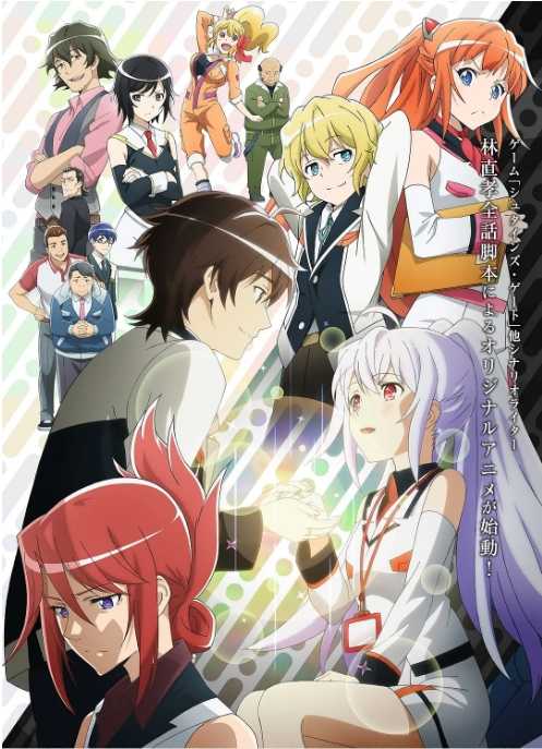 可塑性记忆2015 - 夸克网盘 资源封面图