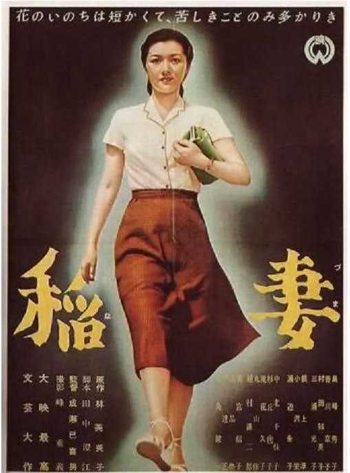 稻妻1952 - 夸克网盘 资源封面图